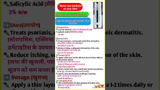 Coal tar solution and Salicylic acid ointment shortsmedicine DharmendraMedicare [upl. by Prader]