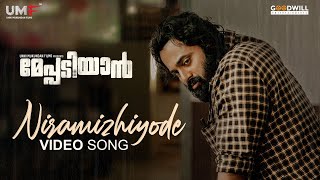 Niramizhiyode Video Song  Meppadiyan Movie  Unni Mukundan  Sooraj Santhosh  Vishnu Mohan [upl. by Lenahs]