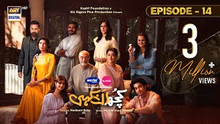 Anokhaa Bandhan  Full Episode 79  19 Aug 2024  Dangal TV [upl. by Millman193]