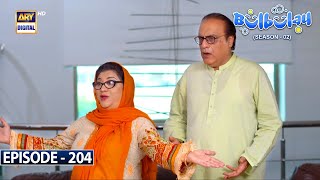 Bulbulay Season 2 Episode 204  27th May 2023  ARY Digital [upl. by Schoening408]