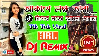 Amar Mon Mane Na Dj  Ful Hard Bass Khatra Dnc Mix  Bangla Dj Song  Tik Tok Viral Dj Remix Mehedi [upl. by Osmond]