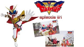 preview ep 1 kikai sentai zenkaiger [upl. by Nitz]