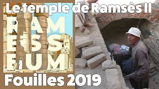 Le Ramesseum 2019 XXXIe campagne archélogique Ramsès [upl. by Yntruoc]