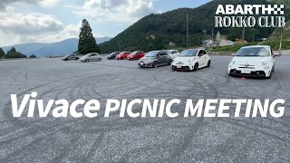 【ABARTH595】 Vivace PICNIC MEETING [upl. by Nale]