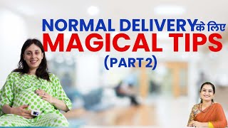 Magic Tips to open your Cervix for Normal Delivery Part 2 Dr Asha Gavade [upl. by Newman]