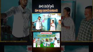 Hemalatha Agriculture Home Tourhemalathaagriculture shorts [upl. by Chally]