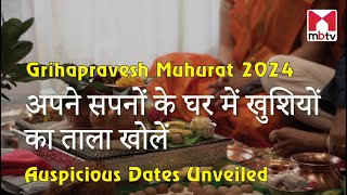 Griha Pravesh Muhurat 2024 l Months l Auspicious Dates Unveiled l Makar Sankranti [upl. by Lore]