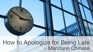 How to apologize for being late in Mandarin Chinese [upl. by Gerianne]