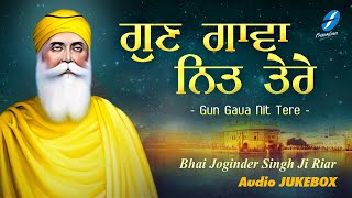 Gun Gava Nit Tere Waheguru Simran  Shabad Gurbani Kirtan Simran Live  Bhai Joginder Singh Ji Riar [upl. by Edmon]