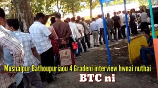 Oral Interview Jadwng Btc 4Gradeni MUSHALPUR Bathoupuriaou [upl. by Akina]