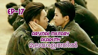 arsenal military academy episod17 [upl. by Vilhelmina]