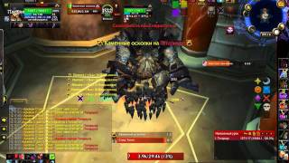 Archavon the Stone Watcher solo on 80 DK Cataclysm 43 [upl. by Parsons290]