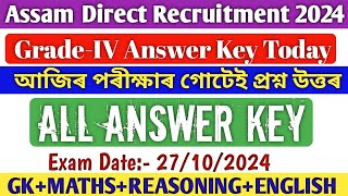 ADRE Grade4 Answer Key 2024  ADRE 20 all Answer Key today [upl. by Roch]