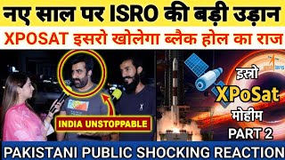 ISRO Xposat Launch Today Black Hole Study Pslv C58  Pak Public Latest Reaction on XPOSAT Mission [upl. by Coralie]