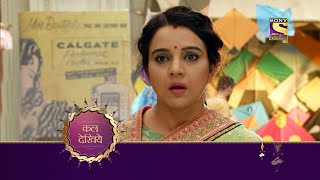 Kyun Utthe Dil Chhod Aaye  क्यों उत्थे दिल छोड़ आये  Ep 142  Coming Up Next [upl. by Razatlab]