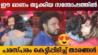 ഈ ഓണം ബാഡ് ബോയിസിൻ്റെ 💥  BADBOYZ MOVIE REVIEW  Theatre Response  Review  Omar Lulu  Fdfs [upl. by Ailla413]