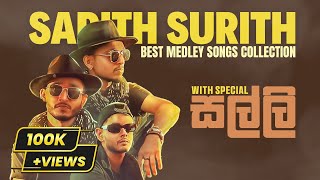 Salli  සල්ලි  amp Best Medley Songs Collection  Sarith amp Surith ftKVN  ITN Kodi Gaha Yata Song [upl. by Ecikram702]