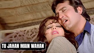 Tu Jahan Main Wahan  Kishore Kumar  Garam Khoon 1980 Songs  Vinod Khanna Sulakshana Pandit [upl. by Aseral]