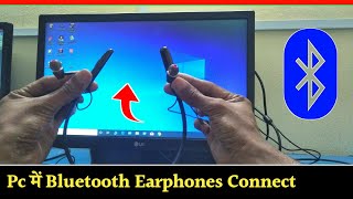 How To Connect Bluetooth Earphones To Pc  Computer Me Bluetooth Earphone Kaise Connect Kare [upl. by Tuneberg]