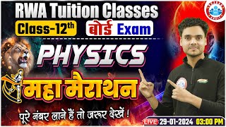 UP Board Exam 202324  12th Complete Physics Marathon Ncert Physics PYQs By Rohit Sir [upl. by Dardani958]