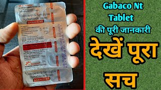 Gabaco Nt Tablets how to use  Gabapentin amp Nortriptyline Tablet use in hindi [upl. by Ssew]