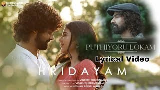 Puthiyoru Lokam Lyrical  Hridayam  Pranav  Kalyani  Darshana  Hesham Vimal Bhadra Kaithapram [upl. by Cypro160]