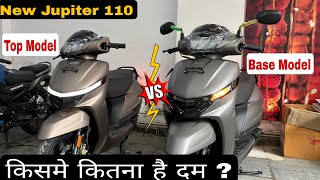 New Jupiter 110 Base Model Vs Top Model Jupiter 110  ₹15K ✅🤦🏻‍♂️Diff Which One to Buy Comparison [upl. by Porett154]