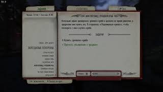 Прохождение The Elder Scrolls V Skyrim Anniversary Edition ч10 Вампир [upl. by Suolekcin]