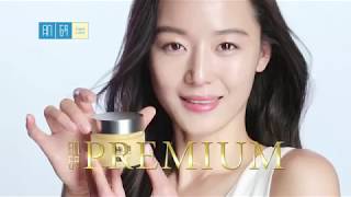 Hada Labo Premium Hydrating Night Cream [upl. by Matthew956]