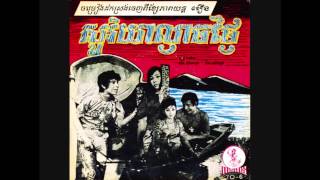 សូរិយាល្ងាចថ្ងៃ  Soriya Lageach Tgnai  Samouth amp Sothea [upl. by Alleira368]