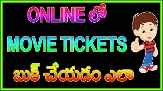 How to book movie tickets online in bookmyshow  Telugu [upl. by Sanford]