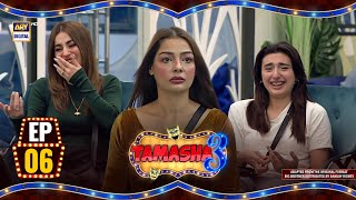 Tamasha Season 3  Episode 6  8 Aug 2024  ARY Digital [upl. by Arodoet]