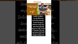 Sukhibhava song  lyrics  NENE RAJU NENE MANTRI movie  Daggubatti Rana  Kajal Agarwal [upl. by Anemaj]