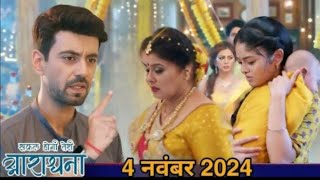 Safal Hogi Teri Aradhana Today Full Episode 19  New Show  03 November 2024  Explain [upl. by Cyprio98]