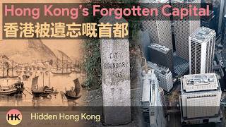 Hong Kongs Forgotten Capital City  Victoria City [upl. by Aratihc]