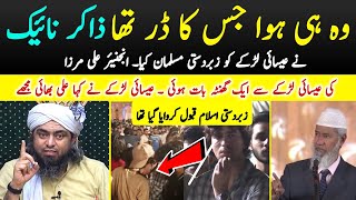 😱 Ali Mirza ki Christian Larkay Se CALL peh Baat Hoi Larkay ko Zabardasti ISLAM Qabool Karwaya gya [upl. by Ebbarta393]