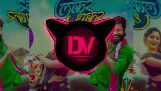 Lakar Dhakar Cg Dj Song लकर धकर Cg Song Kha Jawathas Lakar Dhakar Cg Song Dj Vivek S Anupma Cg Song [upl. by Margy644]