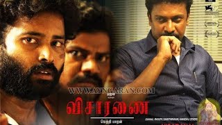 Visaranai 2015  1080p  Full Movie  Tamil  Dhanush l Vetrimaaran [upl. by Manya]