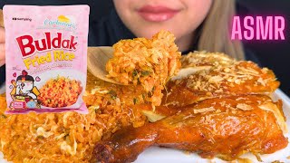 Carbonara Fried Rice and Peking Chicken ASMRMukbang [upl. by Johnny430]