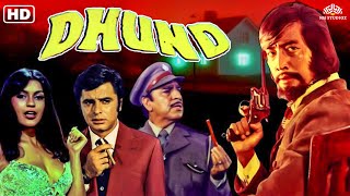 Dhund Full Movie  Sanjay Khan Zeenat Aman Danny Denzongpa  70s Hindi Movies [upl. by Akoek92]