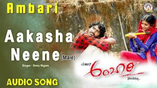 Ambari  quotAakasha Neene quot Audio Song  Yogesh Supreetha  V Harikrishna [upl. by Alburga]