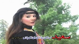 Za Sar Tou Walariya  Pashto Song And Dance  Sta So Khawah Na Naway Majnoon [upl. by Francesco]