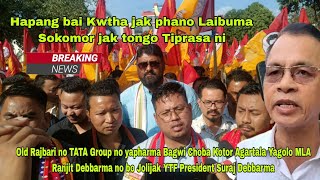 Choba Kotor Agartala Tiprasani laibuma Sokomor jakna Bwkhak YTF President Jolijak MLA Ranjit Db no [upl. by Fuld5]