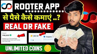 Rooter App Se Paise Kaise Kamaye  How To Earn Money From Rooter App  Rooter App Se Coin Kamaye [upl. by Licko]