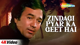 Zindagi Pyar Ka Geet Hai  Souten  Padmini Kolhapure Rajesh Khanna  Kishore Kumar  4K Video Song [upl. by Ettenuahs]