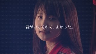 モーニング娘。15 鞘師里保卒業記念ムービー「君がいてくれて、よかった。」 Special ver [upl. by Adnaluy689]