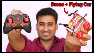 Drone  100 उड़ने वाली कार  Drone Kaise Banaye  How To Make Drone  Flying Car [upl. by Imas]