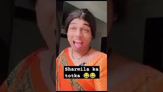 Sharmila ka totka 😂 funwithprasad comedy funny [upl. by Haroun]