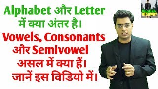 Vowels Consonants and Semivowels  Difference between Alphabet and Letter [upl. by Azelea385]