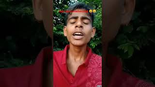 Jadu dekhi matherchod 😆😄  comedy  funny shorts  shivank610 [upl. by Gnaoh]